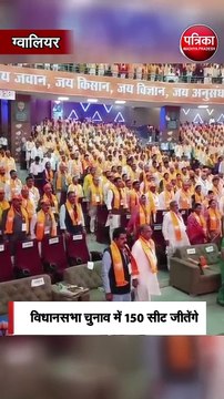बीजेपी की वृहद प्रदेश कार्यसमिति की बैठक का किया शुभारंभ