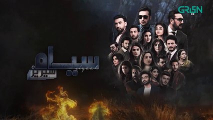 Jhol Part 01 - Siyaah Series - Faysal Qureshi - Dramatic Affairs