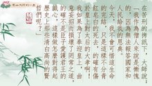 憨山大師的一生—為法忘軀(下)