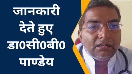 महाराजगंज: आई-फ्लू के मामलों में नहीं आ रही कमी, जानें लक्षण और बचाव के उपाय