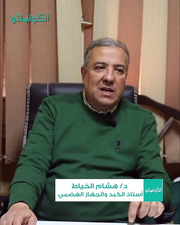 جرثومة المعدة... هل تسبب السرطان؟