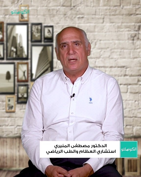 المكملات الغذائية.. كيف تستفيد منها دون مخاطر؟