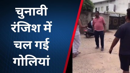 पटना: पूर्व पार्षद ने चलाई पार्षद पति और ससुर पर गोली, जांच में जुटी पुलिस