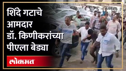 ननावरे दाम्पत्य आत्महत्या प्रकरण, शिंदे गटाच्या आमदाराच्या पीएला अटक...