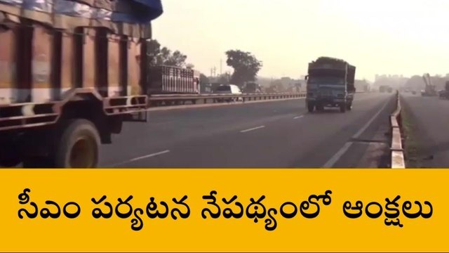 సూర్యాపేట: హైదరాబాద్–విజయవాడ హైవేపై ట్రాఫిక్ ఆంక్షలు