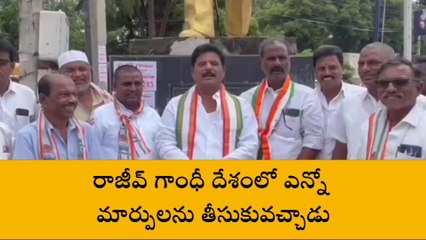 కామారెడ్డి: ఘనంగా రాజీవ్ గాంధీ జయంతి వేడుకలు