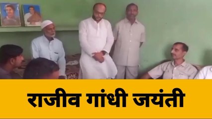 बिजनौरः पूर्व प्रधानमंत्री राजीव गांधी की जयंती मनाते हुए क्या बोले कांग्रेसी, देखें पूरी खबर
