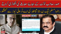 Arif Alvi should have ordered inquiry instead of tweeting: Rana Sanaullah