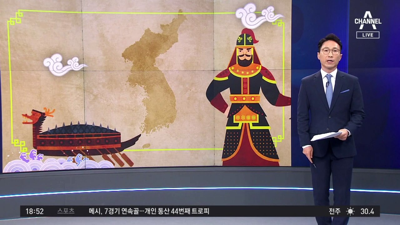 충무공 행사에 ‘다나카’?