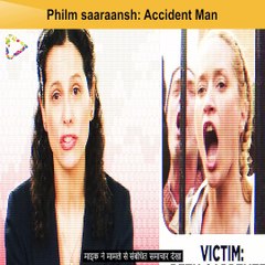 Accident Man (2018) Film Explained In Hindi/Urdu
