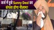 Sunny Deol Bungalow: करोड़ो के कर्ज में डूबे Sunny का Mumbai वाला Sunny Villa होगा नीलाम! FilmiBeat