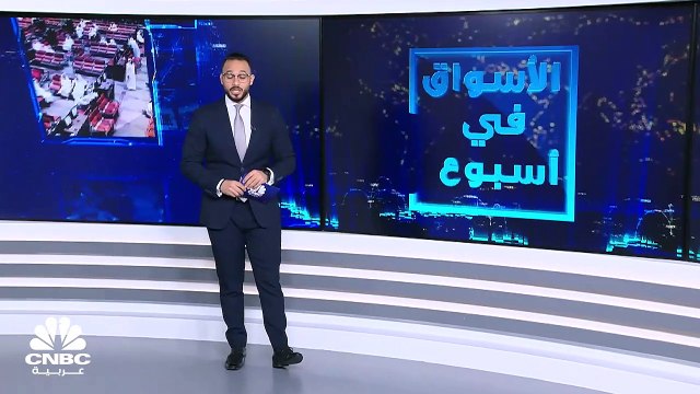 محضر الفدرالي الأميركي .. يهز الأسواق !