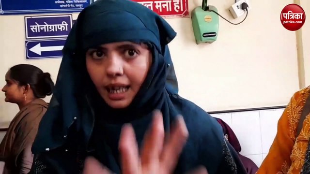 गर्भवती महिलाएं तीन दिन से सोनोग्राफी के लिए रोज लगा रहीं चक्कर, जिस दिन होनी है..उस दिन भी 8 घंटे तक इंतजार