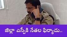 నాగర్ కర్నూల్: పోలీసులపై కఠిన చర్యలు తీసుకోవాలి: నాయకులు