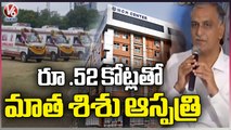 Minister Harish Rao Inaugurates New MCH Building At Gandhi Hospital | V6 News