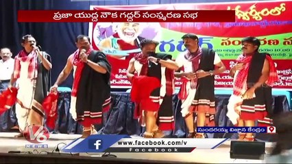 B Narsing Rao About Gaddar At Left Wing Gaddar Samsmarana Sabha | V6 News