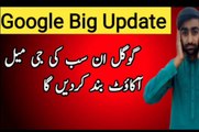 Google Update || Google Kon Kon say Gmail Account band kerne ja rha hai