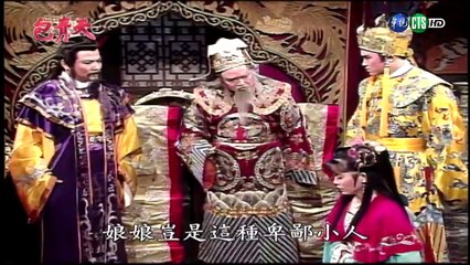 Bao Thanh Thiên (Tập 203) - Cửu Đạo Bản (Tập 2/6) | Phim Cổ Trang Hành Động Kịch Tính