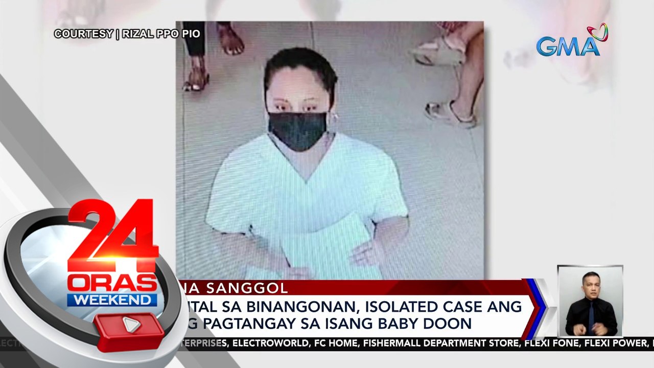 Giit ng ospital sa Binangonan, isolated case ang nangyaring pagtangay sa isang baby roon | 24 Oras Weekend