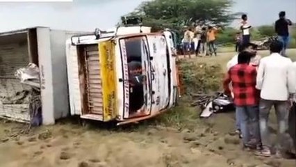 भीलवाड़ा: ट्रक ने बाइक सवार दम्‍पत्ति को कईं फीट तक घसीटा, हुई मौत