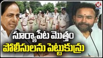 Union Minister Kishan Reddy Press Meet On Nirmal Master Plan Effect On Farmers | V6 News