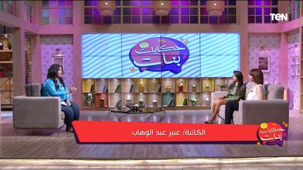 بيظلمونا لما بيقولوا مش بنعرف تسوق.. مؤلفة "كتاب سواقة بنات" تكشف أغرب المواقف في سواقة البنات