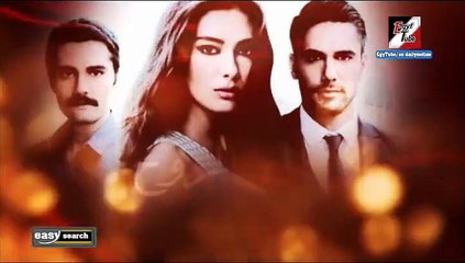 مسلسل هوى الروح - الجزء الثالث - الحلقة 11 ـ تركى مدبلج