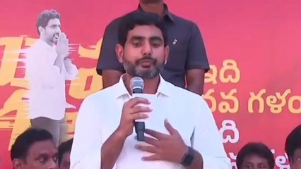 ఎన్టీఆర్ జిల్లా: వంద రోజుల్లో అమలు చేస్తాం.. లోకేష్ హామీ