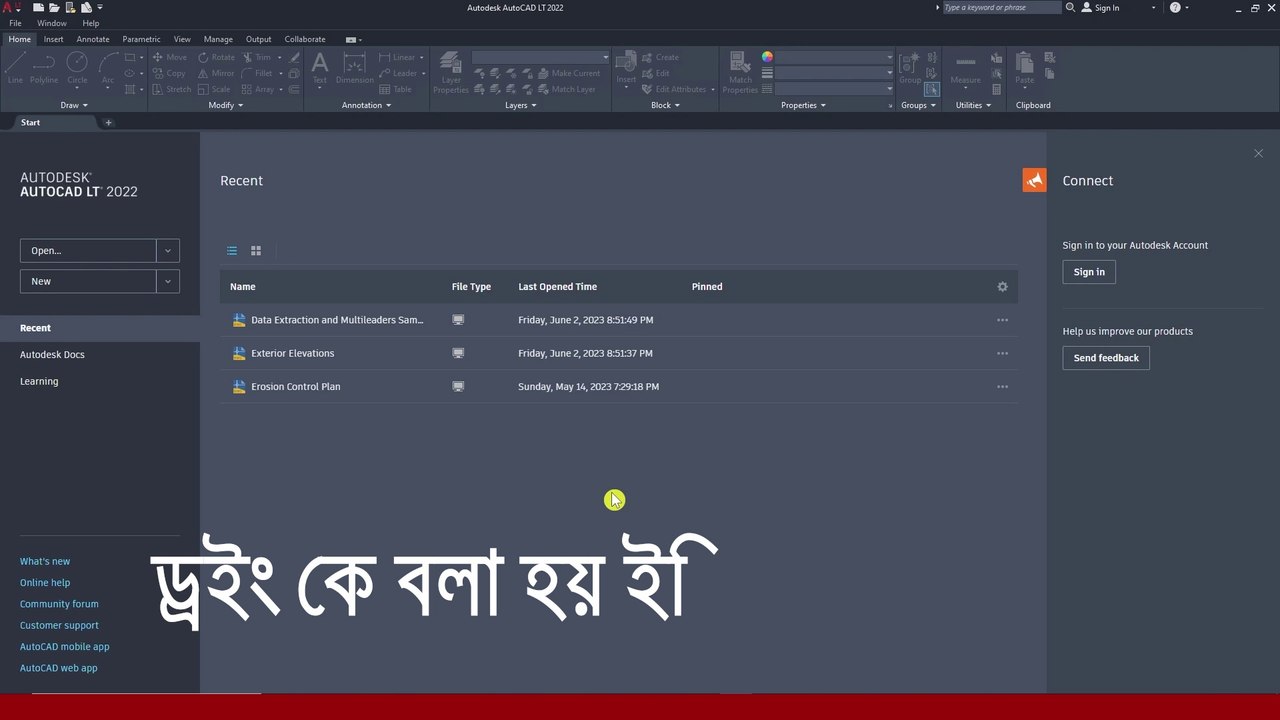 Autocad - Complete tutorial for beginners Episode - 01 সহজেই শিখে বানিয়ে ফেলুন আপনার বাড়ির প্ল্যান