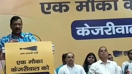 सतना: अरविंद केजरीवाल ने गारंटी की लांच,सरकार पर साधा निशाना