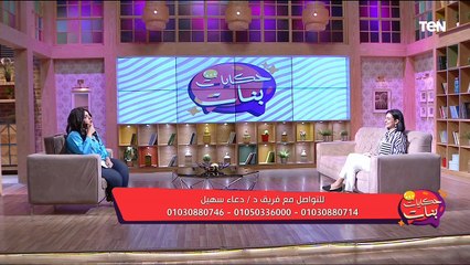 أسباب ارتجاع المريء وعلاجه ونصائح للتخسيس عند المرضعات