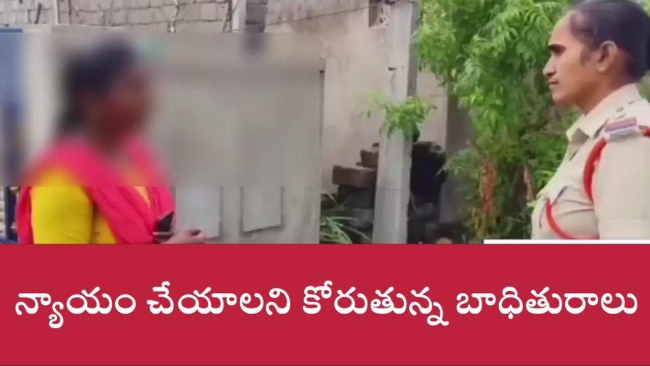 మంథని: ప్రియుడి ఇంటి ముందు ప్రియురాలు నిరసన..!