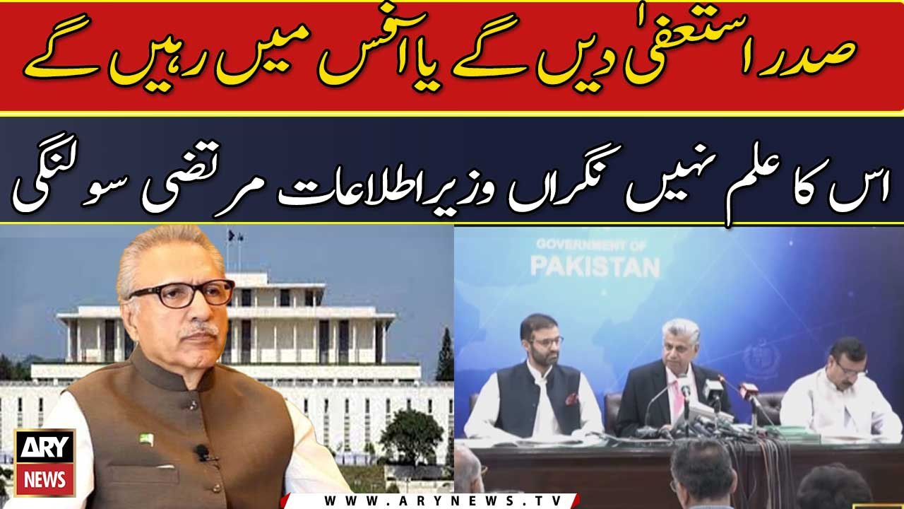 President did not return bills to us: caretaker govt says