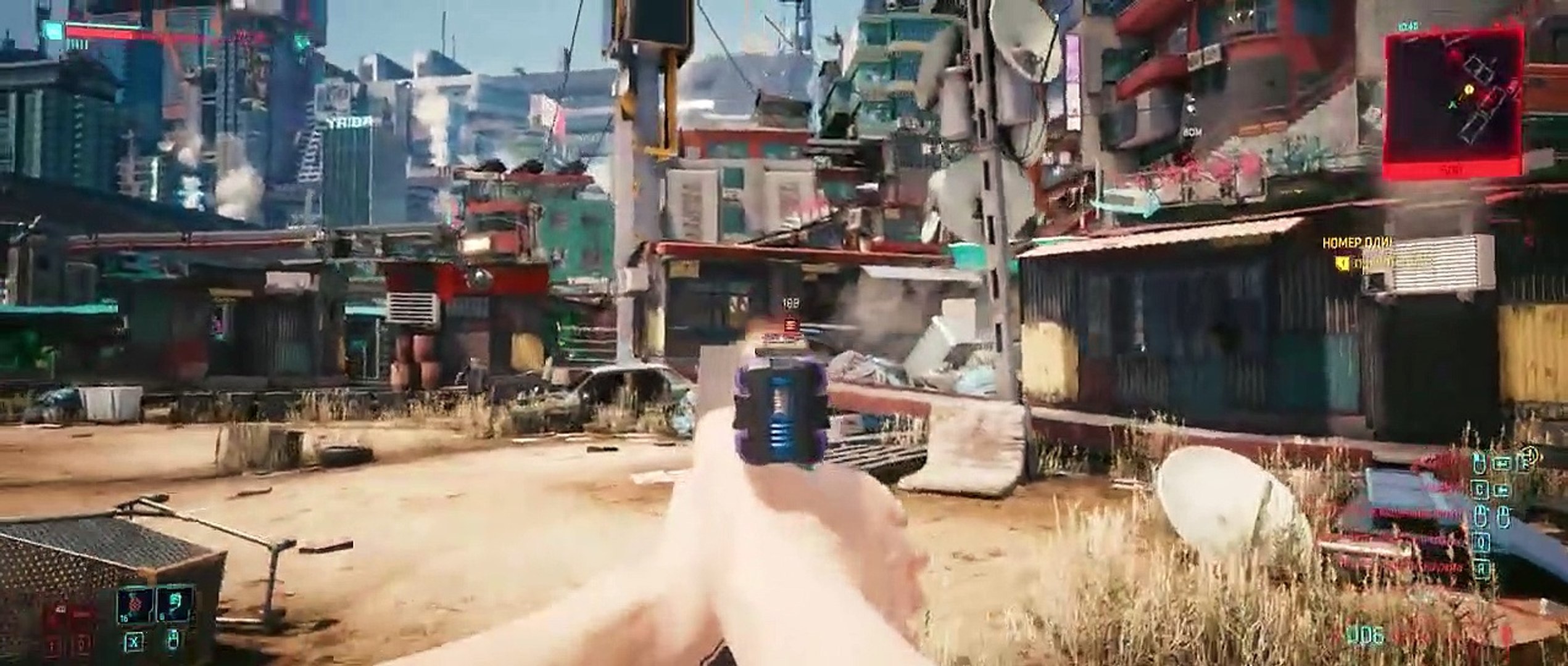 Задание _Номер Один_ Cyberpunk 2077