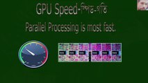 GPU vs CPU | Graphics Processing Unit vs Central Processing Unit