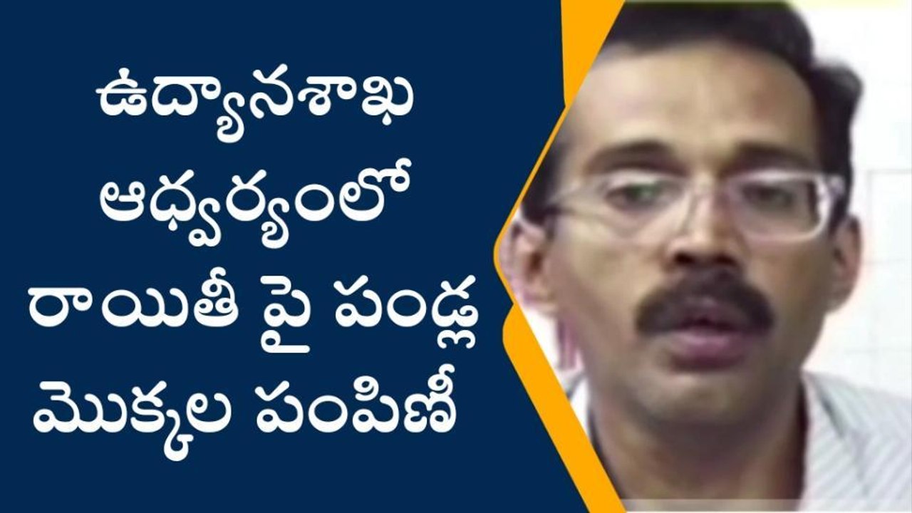 ప్రకాశం: రైతులకు గుడ్ న్యూస్