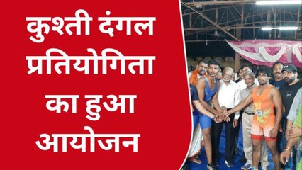 नाथद्वारा: ठकुरानी तीज पर कुश्ती दंगल का आयोजन, देखिए यह दाव-पेच