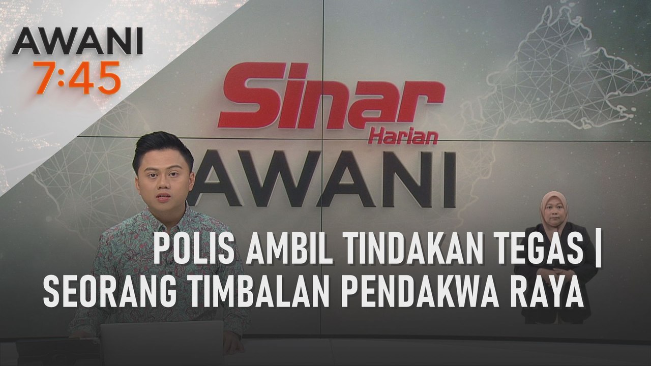 AWANI 7:45 [20/08/2023] - Polis ambil tindakan tegas | Seorang Timbalan Pendakwa Raya