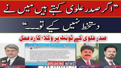 Lawyers' reaction on the curious case of the president's signature