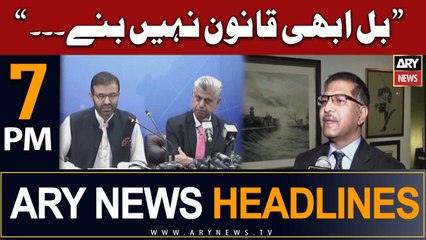 ARY News 7 PM Headlines 20th August 2023 | Barrister Ali Zafar responds