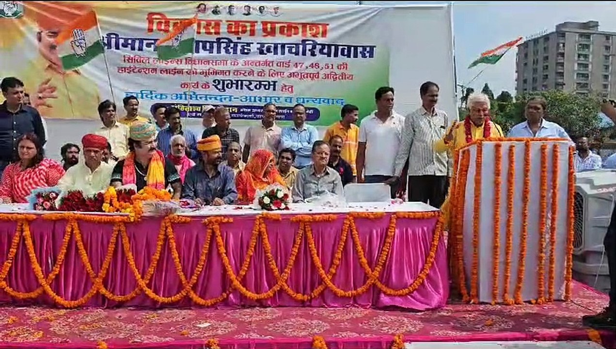 साढ़े पांच किमी से हटेगी हाईटेंशन लाइन, लोगों को मिलेंगे पट्टे