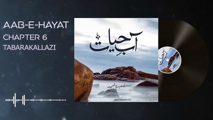 116. Hasham ke Hameen Sikandar k liye maroobiyat - Aab e Hayat Novel Episode 116