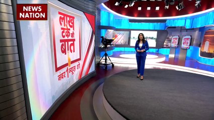 LAKH TAKE KI BAAT : पंजाब के 8 जिलों में बारिश से हाहाकार, सेना और NDRF टीम जुटीं
