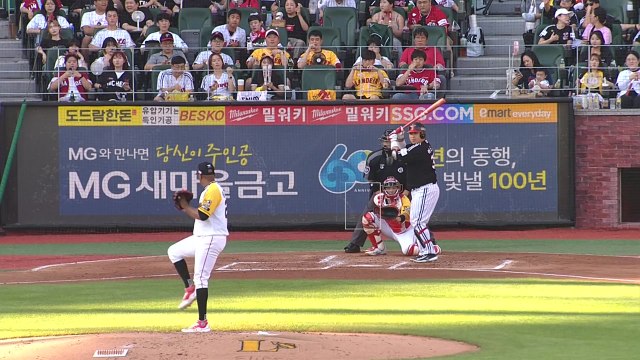 SSG, 선두 LG 꺾고 5연패 탈출 / YTN