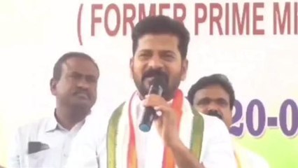 ఇందిరా గాంధీ ఆనాడు బ్యాంకులను రద్దు చేశారు.. నోరు జారిన రేవంత్