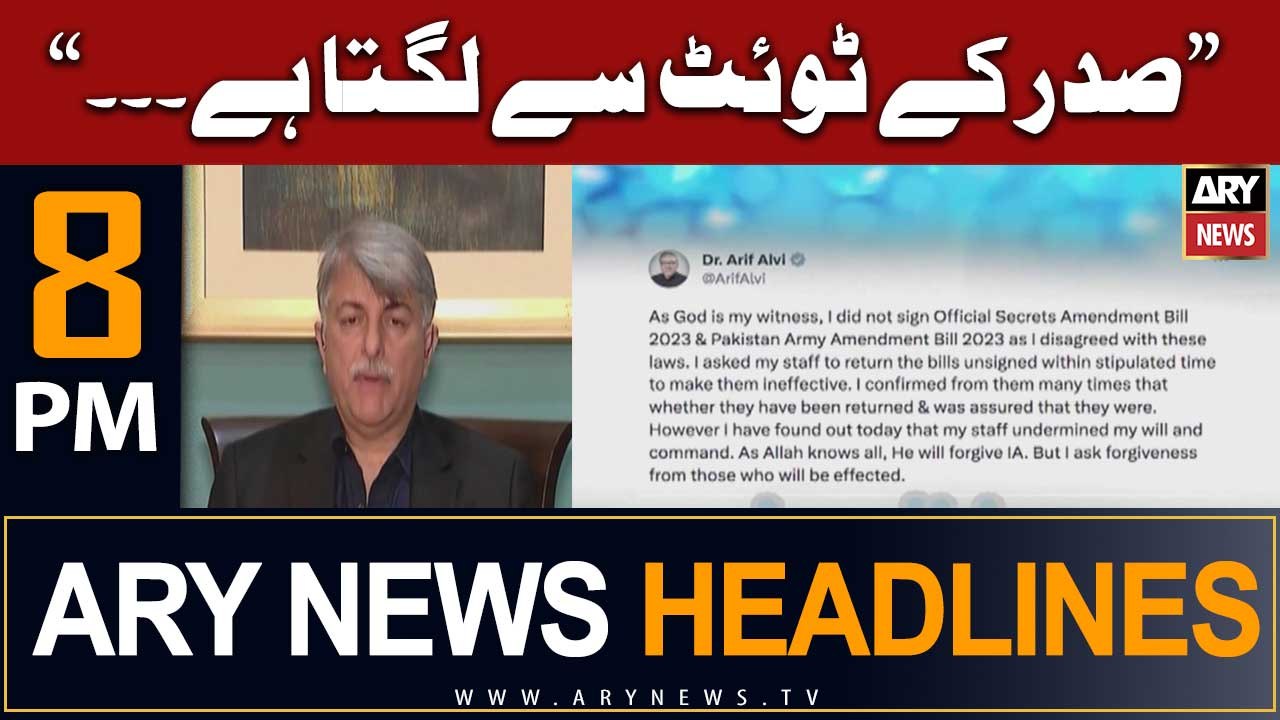 ARY News 8 PM Headlines 20th August 2023 | Abid Zuberi responds to President Alvi’s tweet