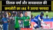 Ind vs Ire 2023: Ireland ने ढूंढी Tilak Varma और Yashasvi Jaiswal की कमजोरी | वनइंडिया हिंदी