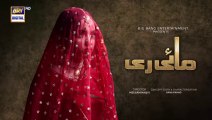 Mayi Ri  Episode 18 -  19th August 2023 (English Subtitles)  ARY Digital Drama