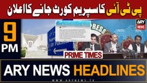 ARY News 9 PM Headlines 20th August 2023 | PTI to move SC