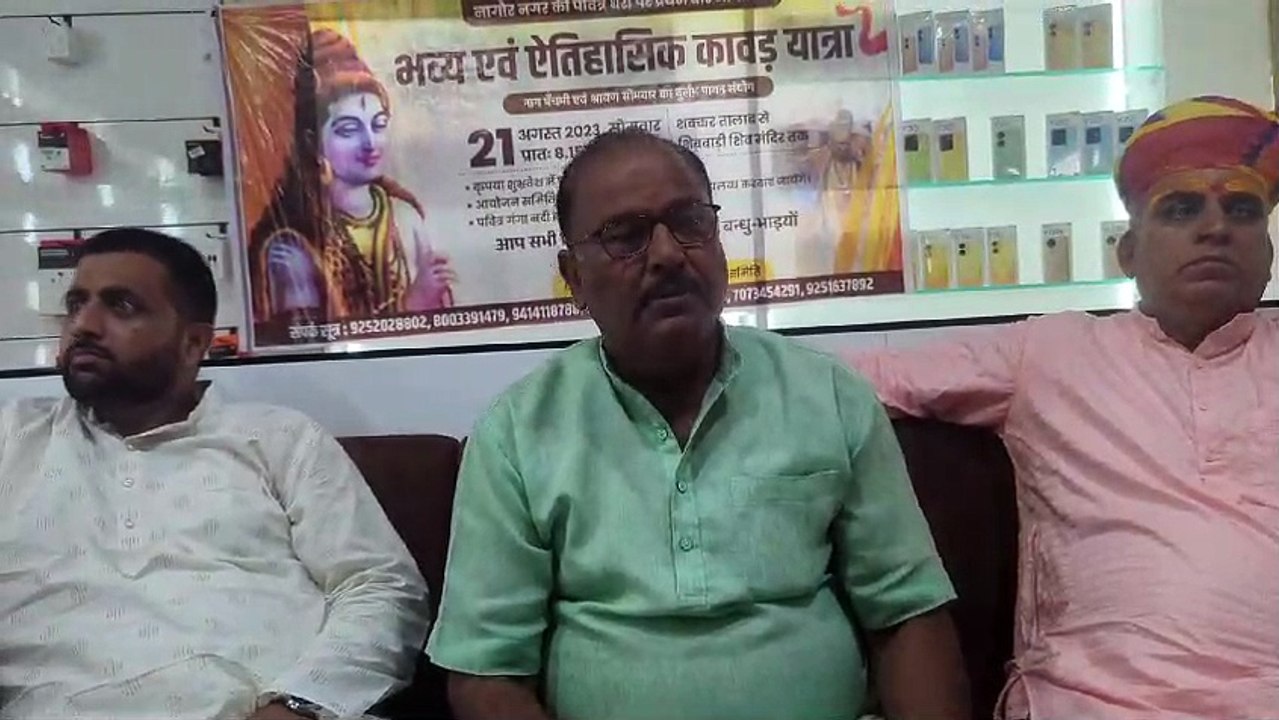 शक्कर तालाब से आज कांवड़ लेकर निकलेंगे भोले के भक्त, करेंगे महादेव का अभिषेक